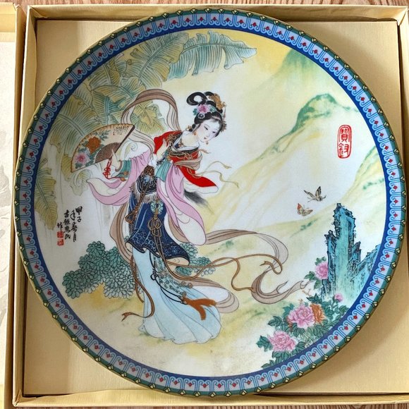 Vintage Jingdezhen Porcelain Plate - Picture 1 of 7